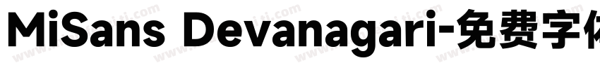 MiSans Devanagari字体转换